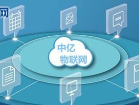 物联网卡pdd购买流程是什么？