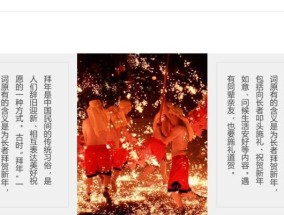 屠苏酒的起源是什么？关于屠苏酒的来历有哪些传说？