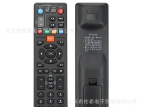 机顶盒遥控器画中画怎么用？使用过程中可能会遇到哪些问题？