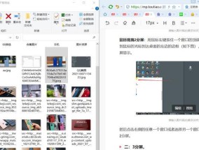 台式电脑如何实现分屏显示？