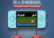 双人充电游戏机的玩法是什么？