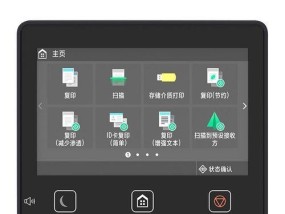 解决复印机MF4712故障的有效方法（一起来了解如何应对复印机MF4712的常见故障吧）