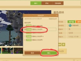 网易服务器mod编写方法是什么？