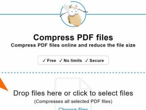 哪些免费软件可以压缩PDF文件？如何选择最佳的PDF压缩工具？