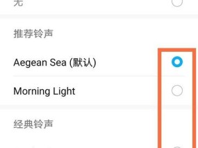 华为音箱闹钟如何设置？设置步骤复杂吗？