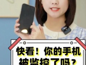 监控转手机直播操作步骤是什么？