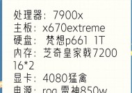 主板功率与CPU如何匹配？不匹配会对性能产生什么影响？