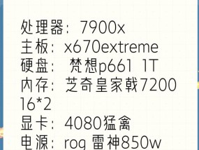 主板功率与CPU如何匹配？不匹配会对性能产生什么影响？