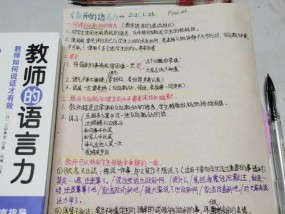 把教师称为臭老九的来历是什么？这个称呼背后有何历史故事？