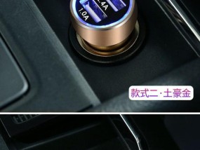 锁酷手机充电器选择方法是什么？