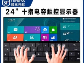 笔记本电脑十点触控屏设置方法是什么？