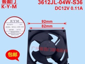 冰箱风扇堵塞解决方法（解决冰箱不制冷的常见问题）