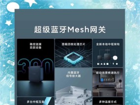 小米中枢网关怎么购买便宜？购买时有哪些省钱技巧？