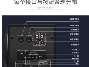 有源低音炮旋钮调节方法是什么？