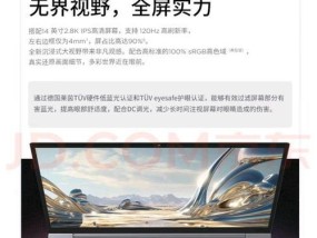 各个大佬都用什么笔记本电脑？选择标准是什么？