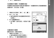 数码相机价格飙升的原因是什么？