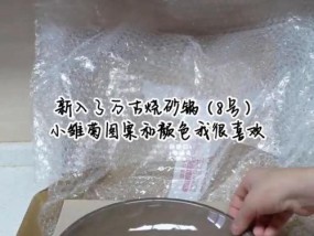 砂锅开锅应该怎么做？开锅步骤和注意事项是什么？