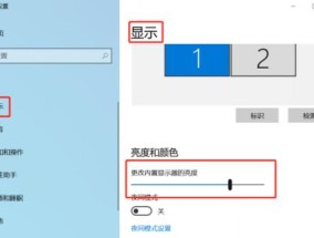 笔记本电脑屏幕点击功能如何设置？设置步骤是什么？