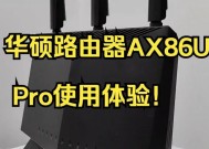 哪款手机桥接路由器软件更优秀？