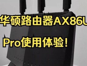 哪款手机桥接路由器软件更优秀？
