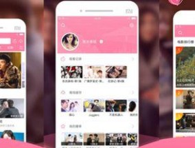 苹果手机上听dj推荐使用什么软件？这些软件的使用体验如何？