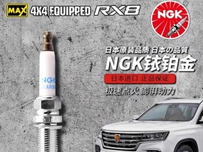 12寸平板电脑火花塞更换方法是什么？