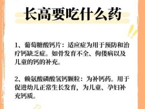 长高的最有效方法是什么？如何通过科学方式促进身高增长？
