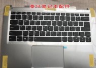联想限量键盘使用方法是什么？