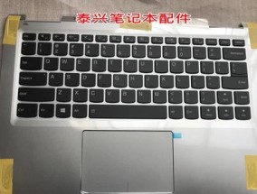 联想限量键盘使用方法是什么？