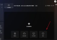 直播伴侣声音设置问题？如何调试电脑音频？