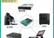 电脑机械硬盘如何拆卸？