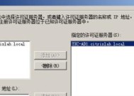 服务器许可证号如何快速获取？有什么技巧？