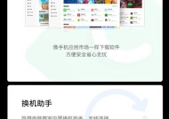 联想电脑参数怎么查看？如何获取详细配置？
