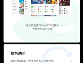 联想电脑参数怎么查看？如何获取详细配置？