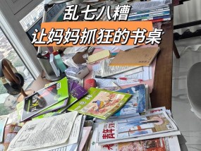 书桌桌面整理方式有哪些？如何保持桌面整洁？