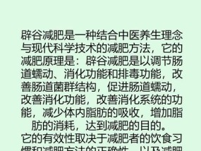 消化功能差该调理的方法是什么？如何通过饮食和生活方式改善？