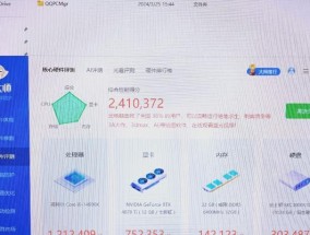 cpu集显如何发挥最大效能？