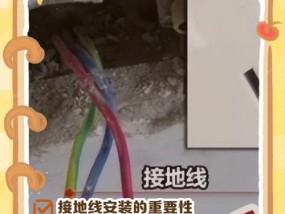 热水器控制线的作用是什么？