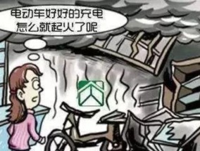 电瓶车入库防滑措施有哪些？如何确保安全入库？