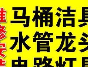 怀柔冰柜维修方法大全（轻松解决冰柜故障）