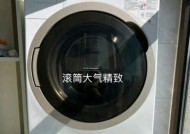 洗衣机型号23b代表什么含义？