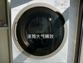洗衣机型号23b代表什么含义？