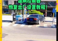 海康道闸无车牌进入设置方法是什么？如何配置？