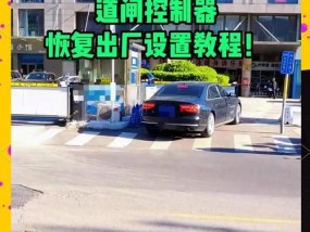 海康道闸无车牌进入设置方法是什么？如何配置？
