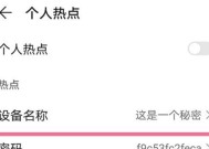 华为笔记本设置登录密码？步骤是什么？