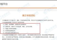 小米假充电器举报流程是什么？如何辨别真伪？