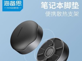 迷你笔记本散热垫使用方法是什么？