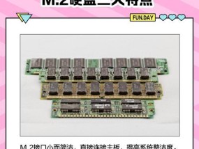 ps9固态硬盘安装步骤是什么？安装过程中需要注意什么？