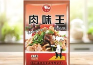包子馅的调料详细配方是什么？如何调配出完美的馅料？