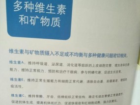 维生素A如何促进身高增长？缺乏维生素A会影响身高吗？